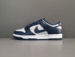 NIKE SB DUNK LOW GEORGETOWN (Master Quality) Shoes Wala