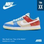 Nike Dunk Low Year of Rabbit Blue (Master Quality) Shoes Wala