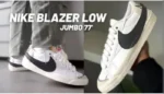 Nike Blazer 77 Jumbo (Master Quality) Shoes Wala